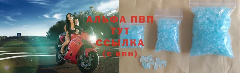 где найти   Невельск  A-PVP СК КРИС 