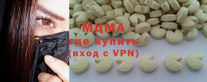 купить наркотик  Невельск  omg зеркало  MDMA молли 